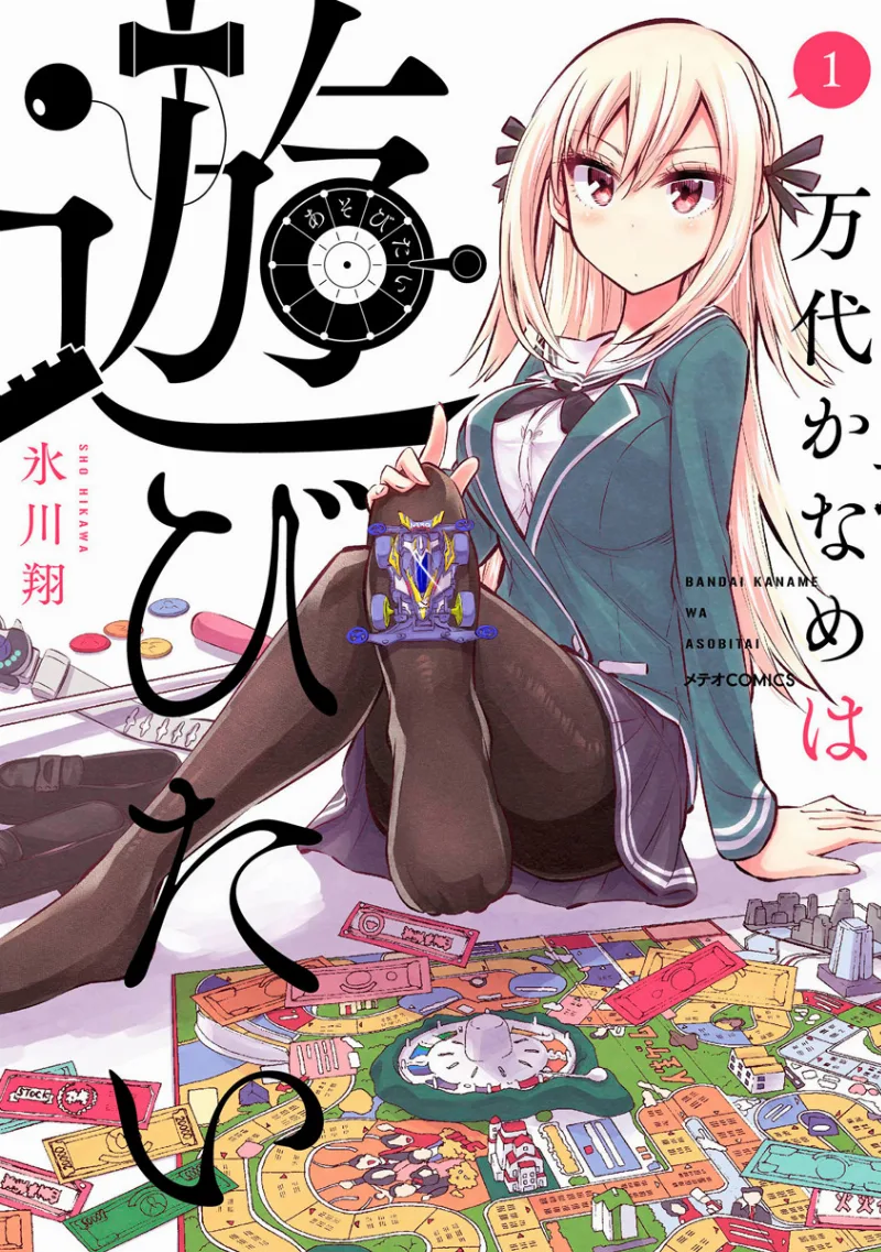 Volume 01
