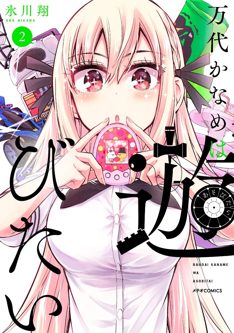 Volume 02