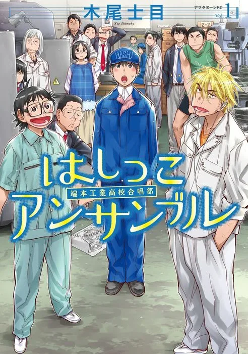 Volume 01