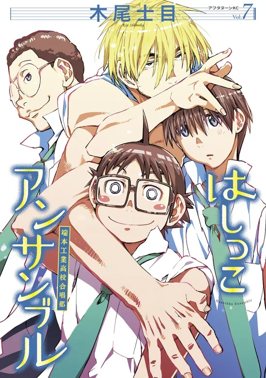 Volume 07