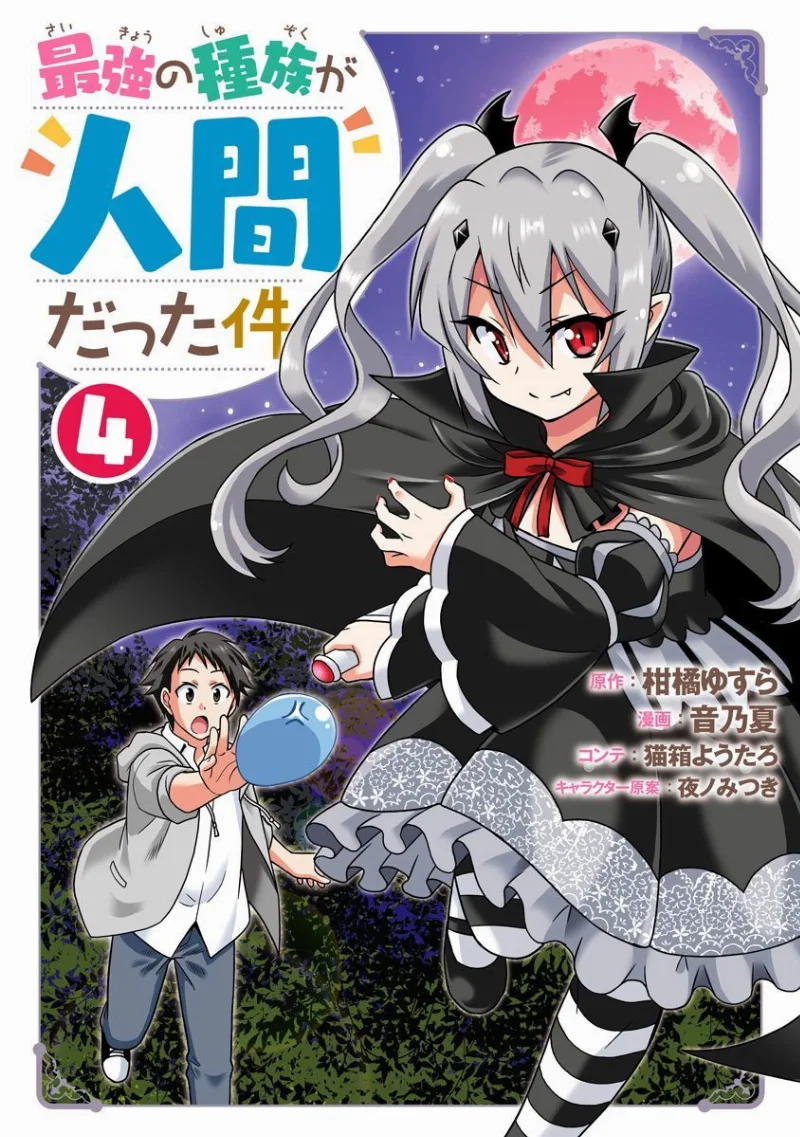 Volume 04