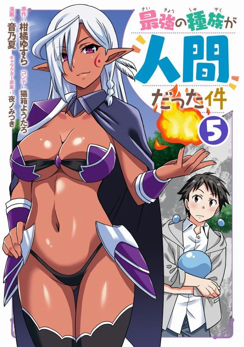 Volume 05