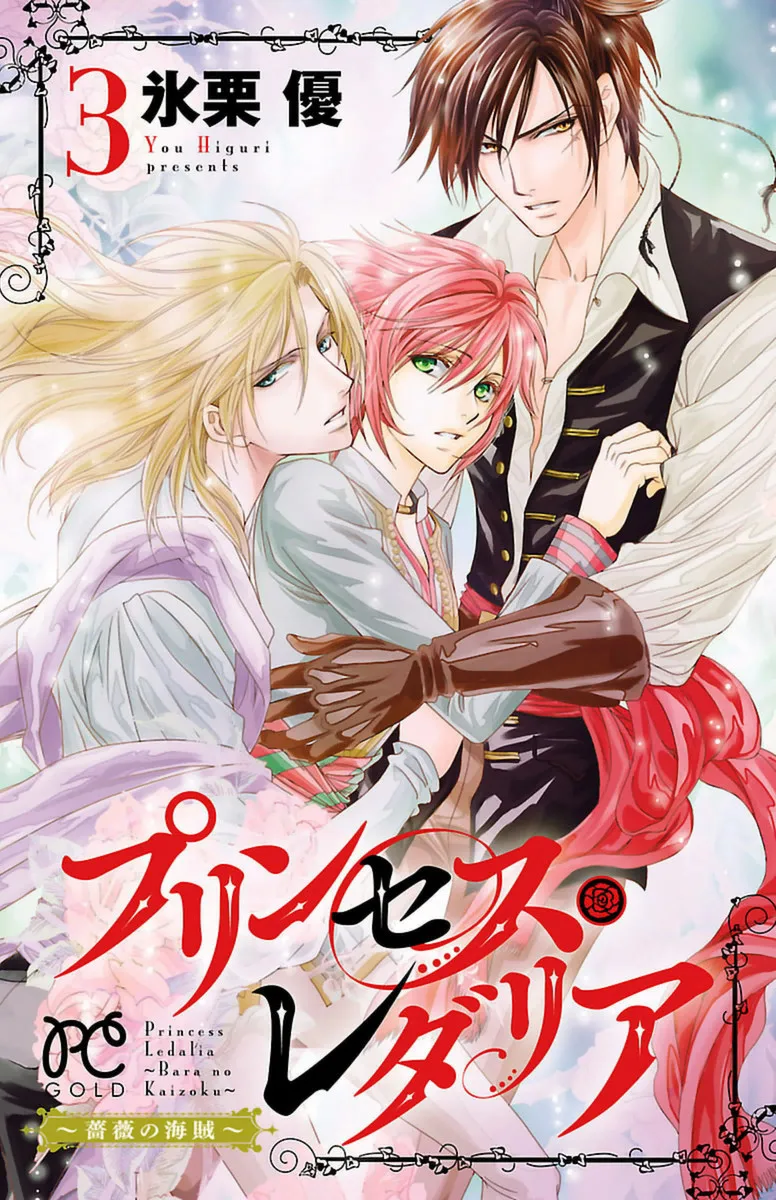 Volume 03