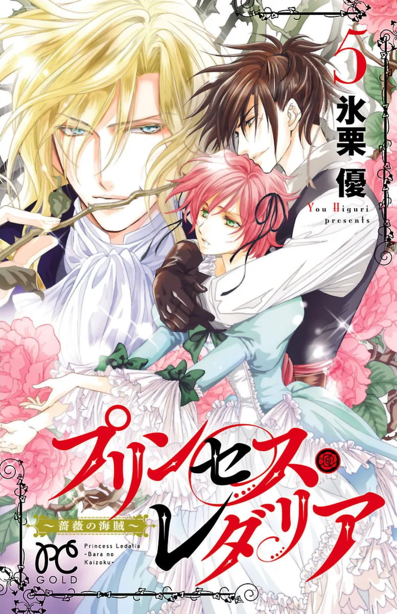 Volume 05