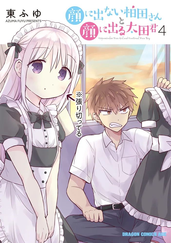 Volume 04