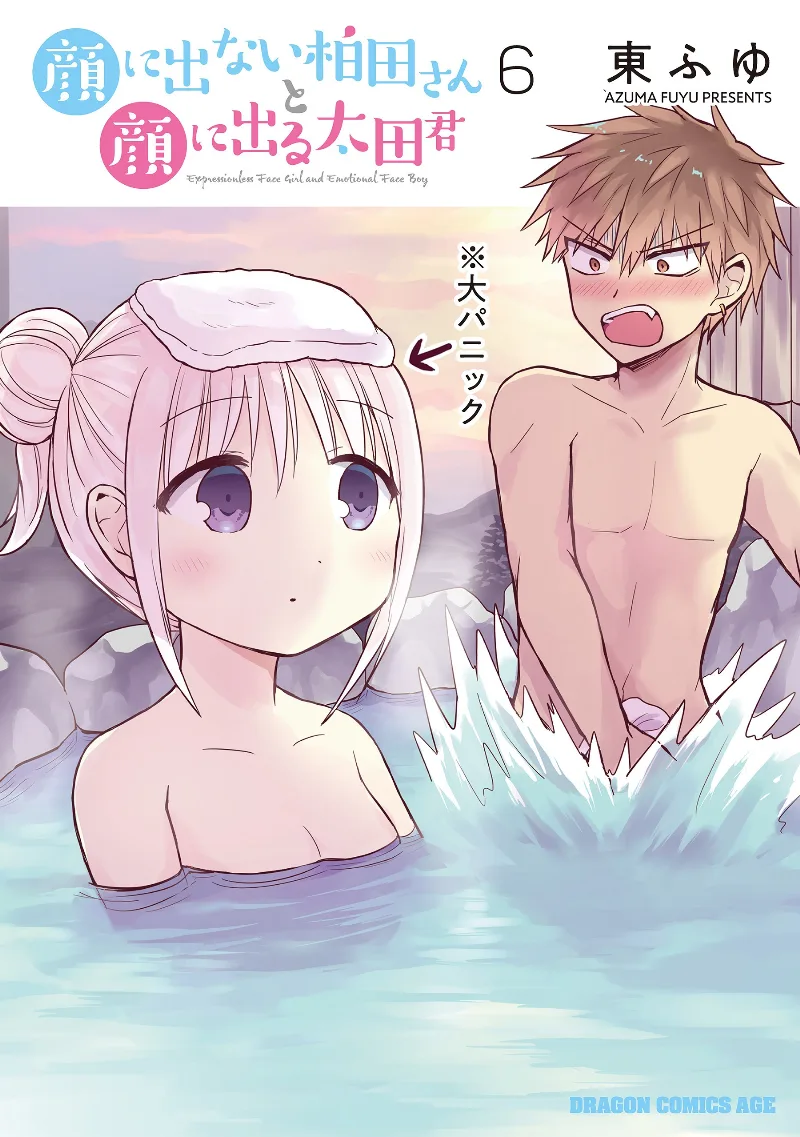 Volume 06