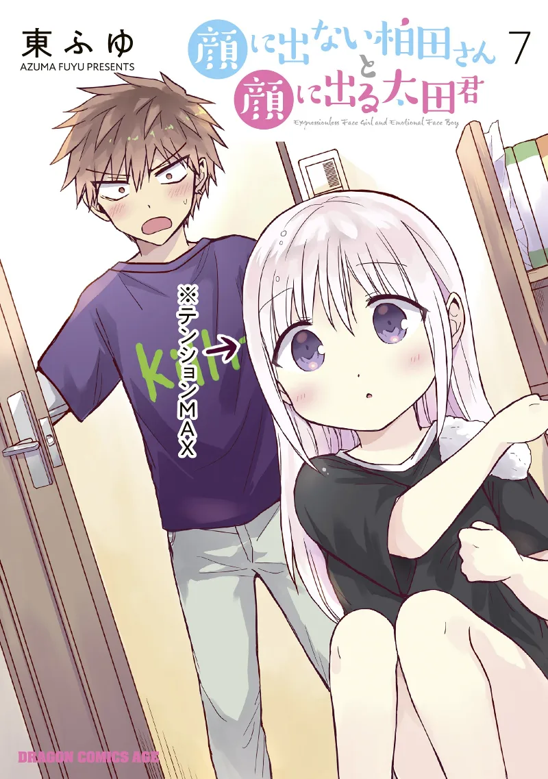 Volume 07