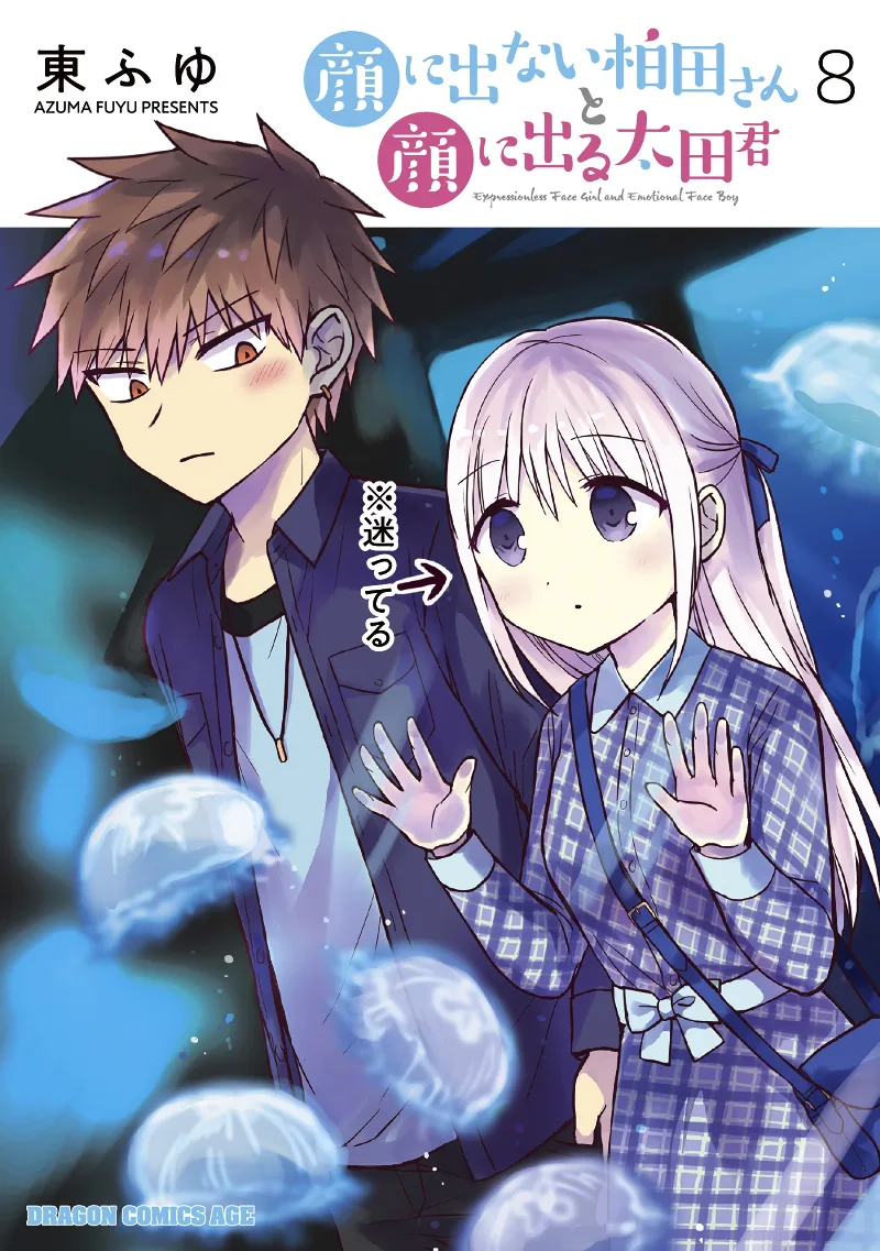 Volume 08
