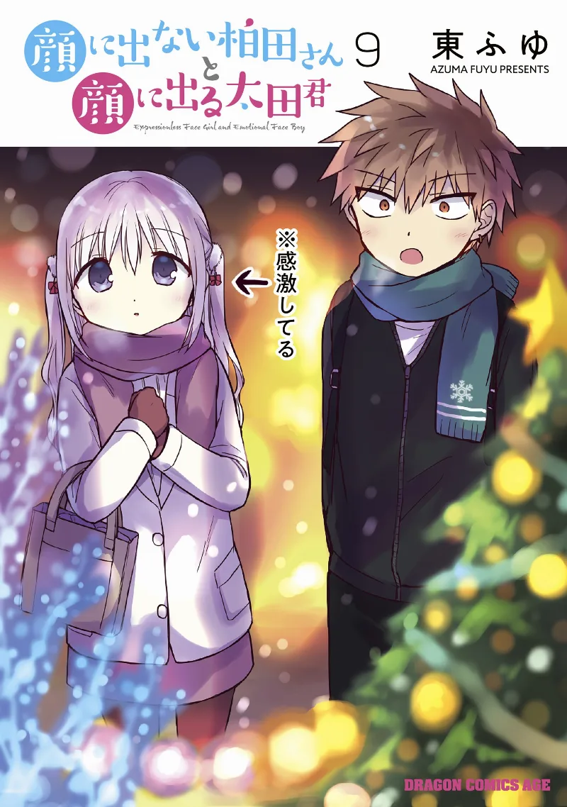 Volume 09
