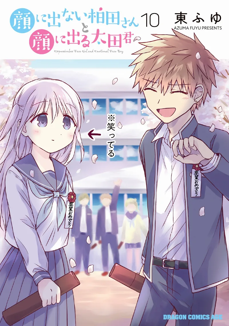 Volume 10