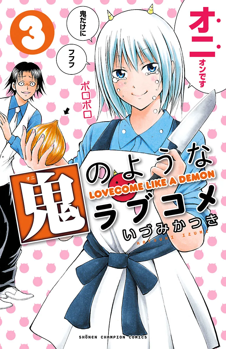 Volume 03