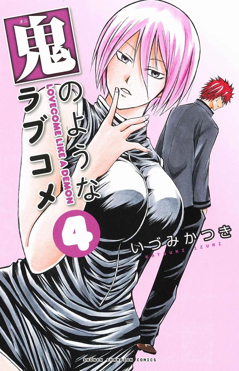 Volume 04