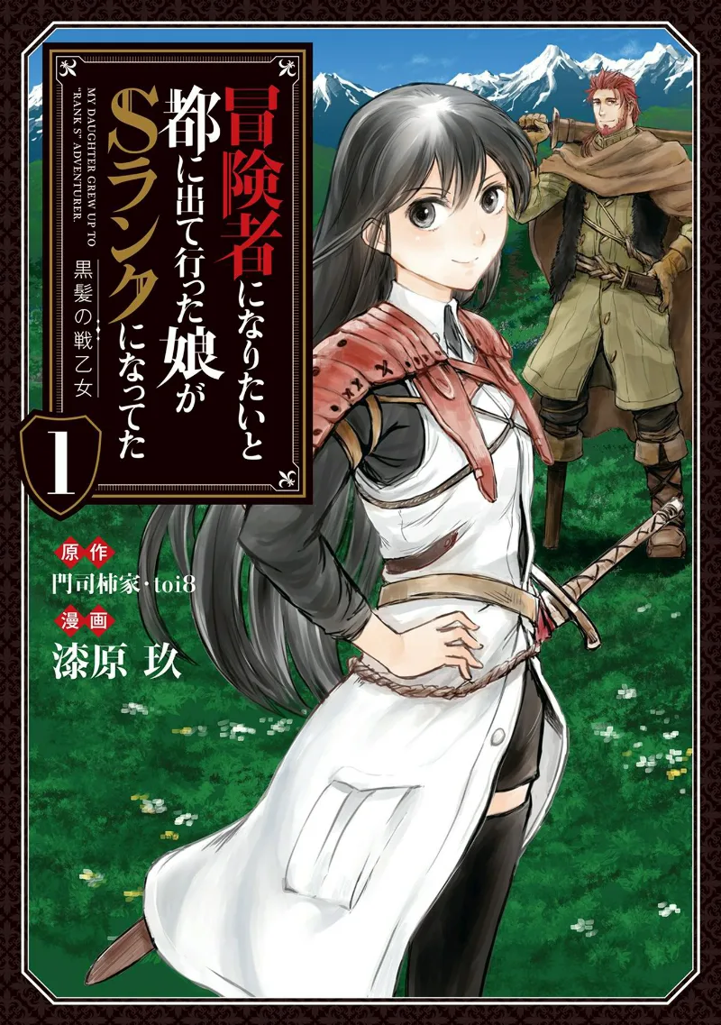Volume 01