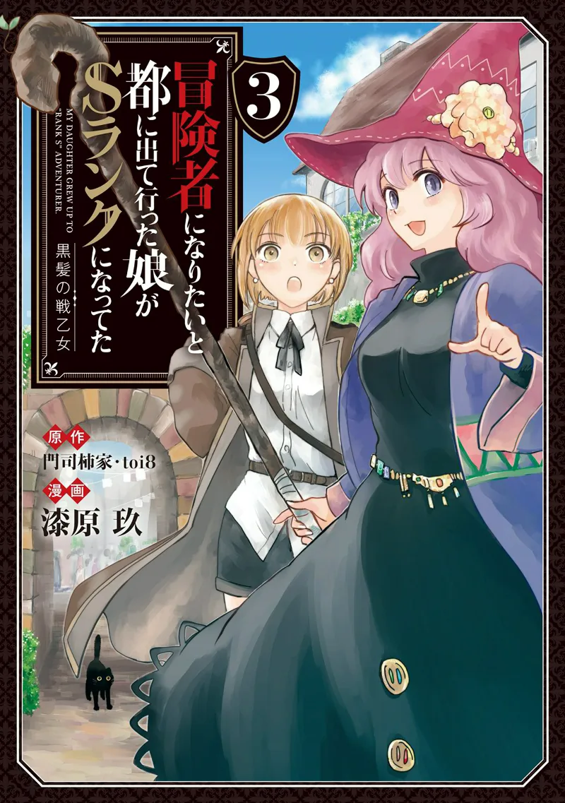 Volume 03