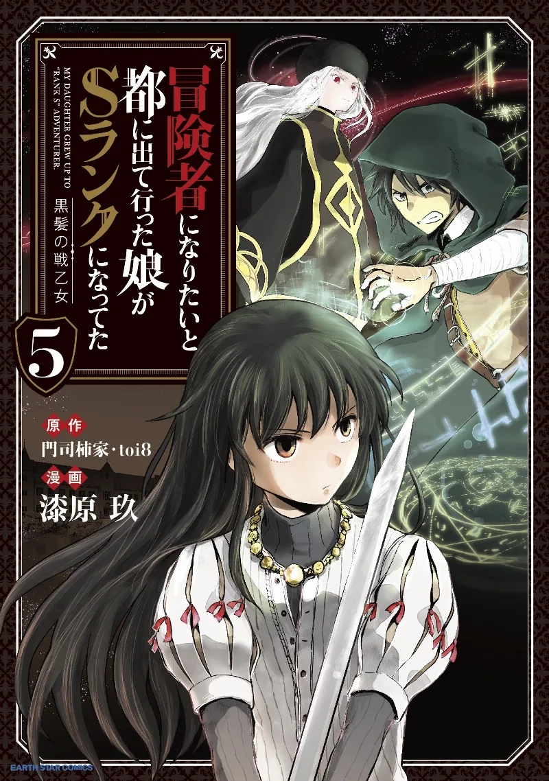 Volume 05
