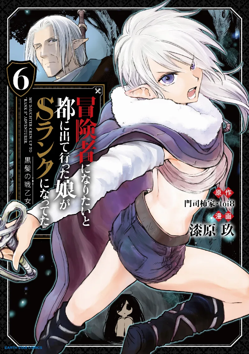 Volume 06