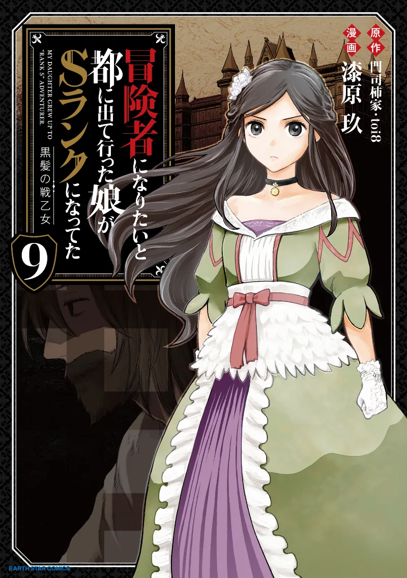 Volume 09