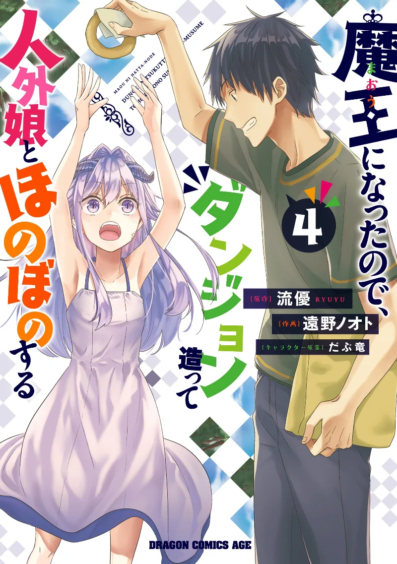 Volume 04