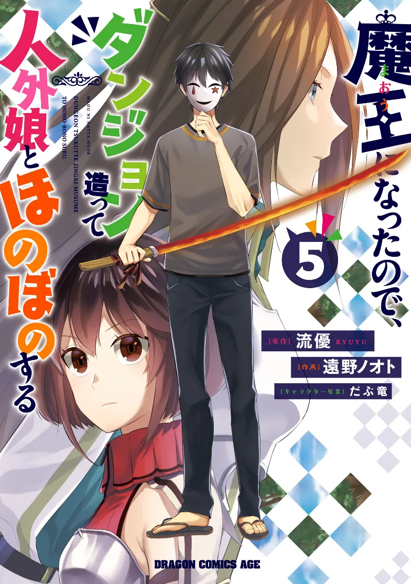 Volume 05