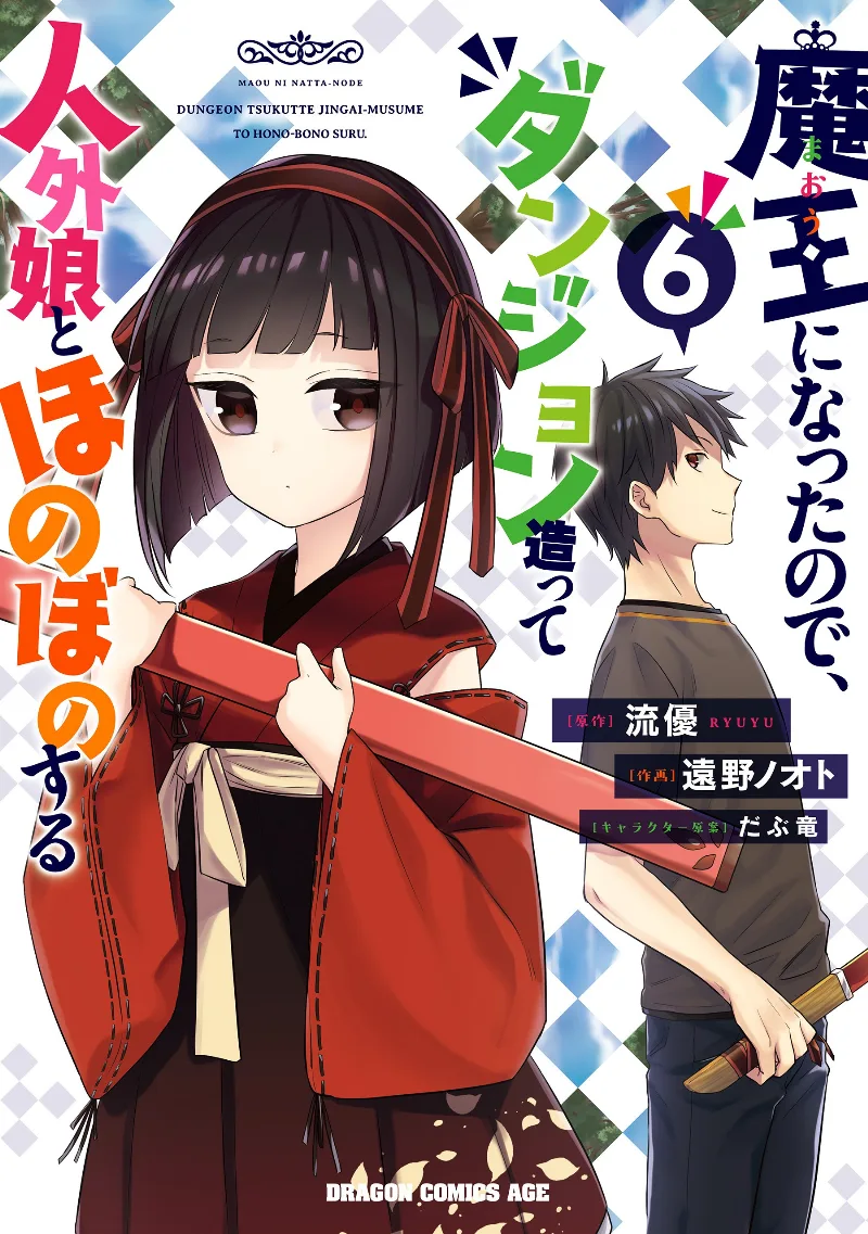 Volume 06