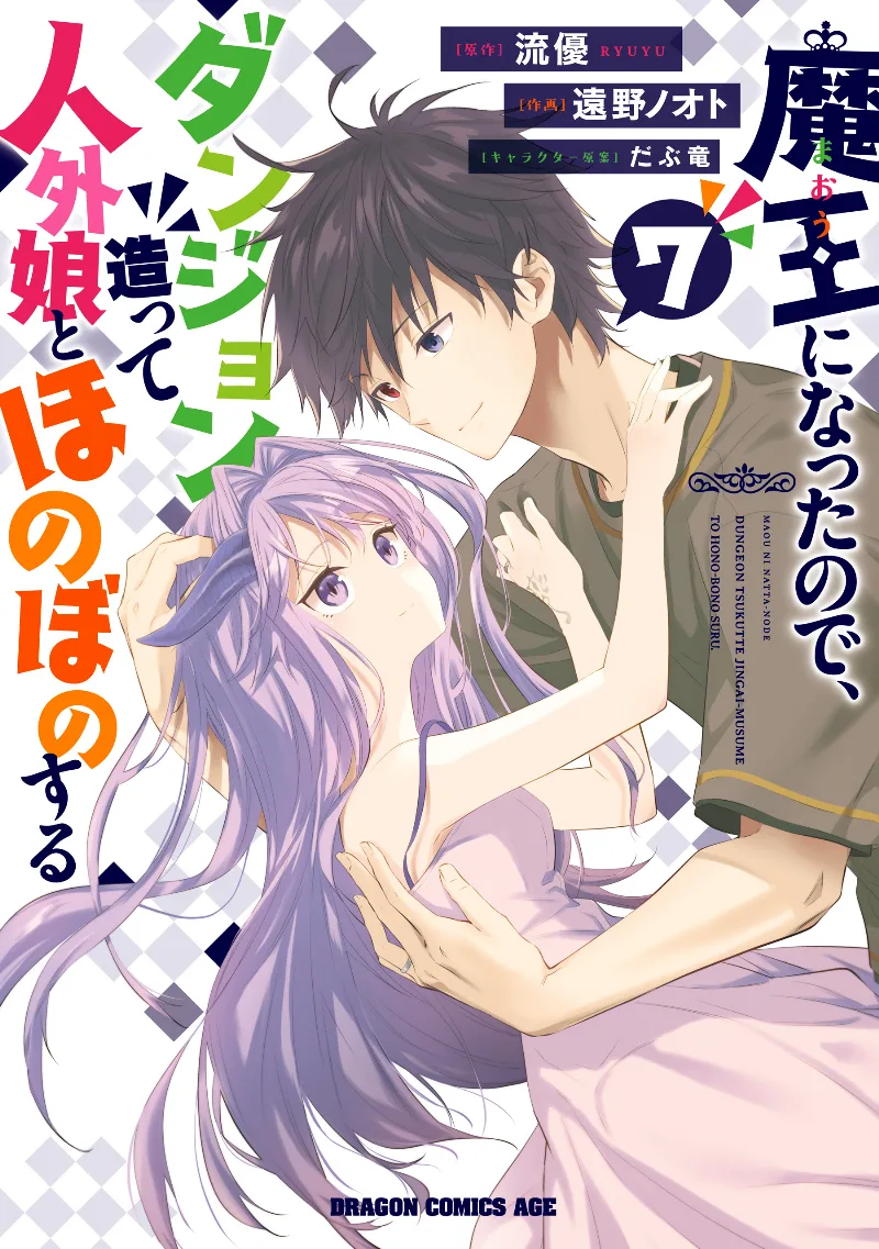 Volume 07