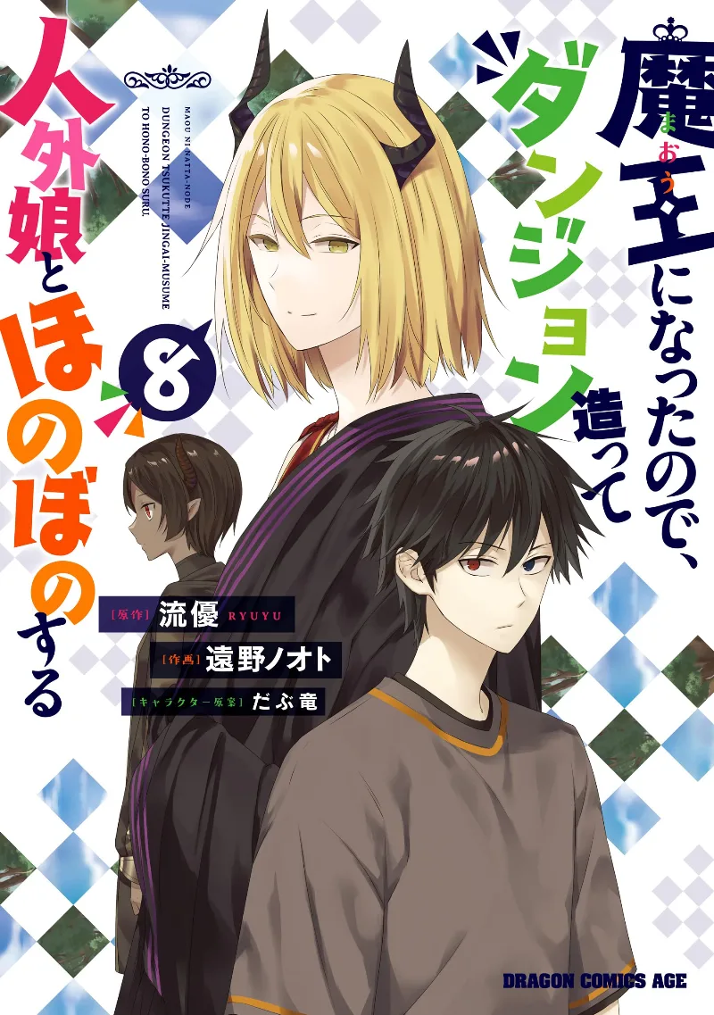Volume 08