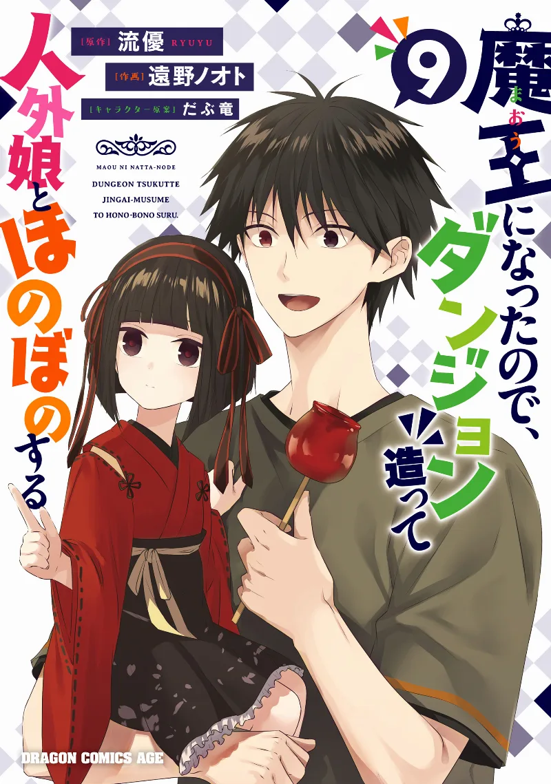 Volume 09