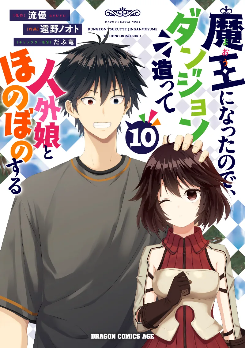 Volume 10