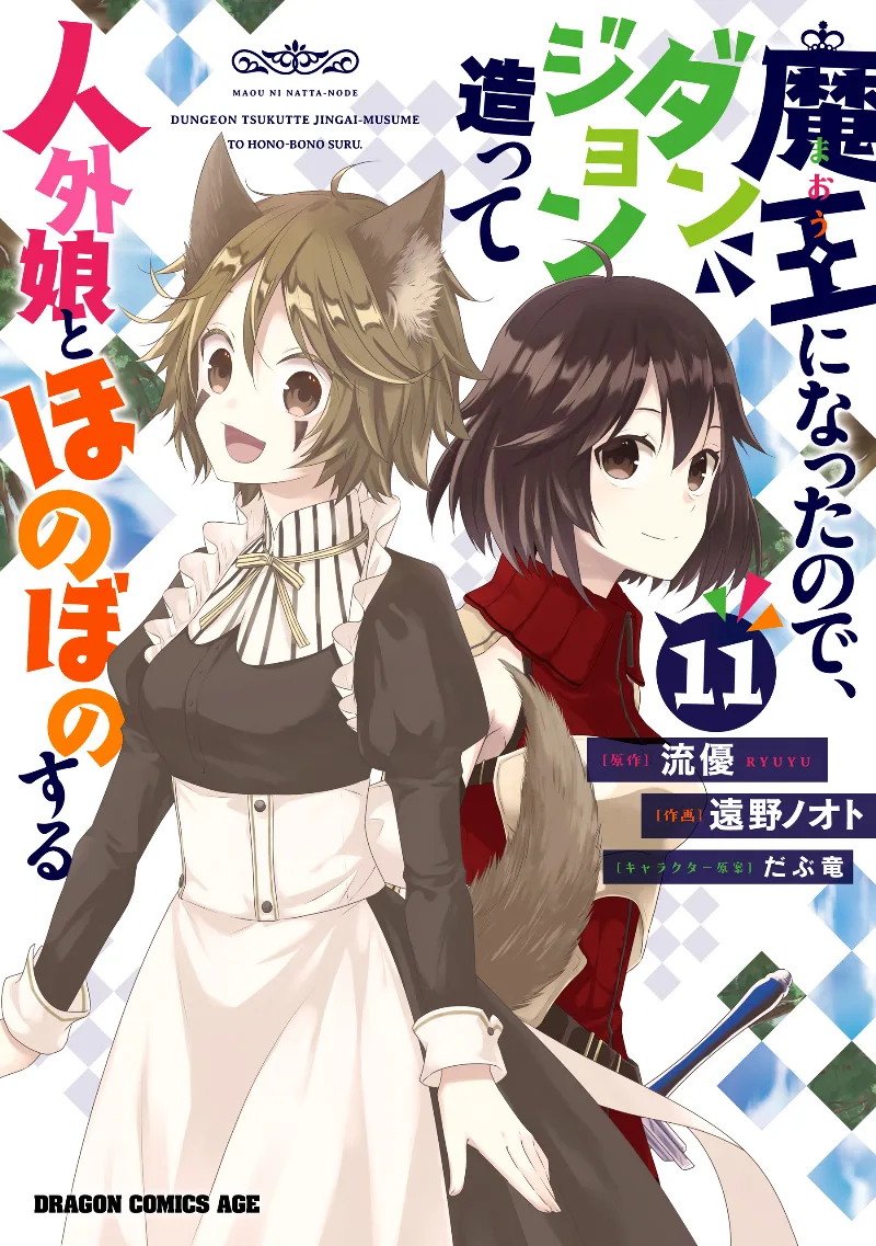 Volume 11
