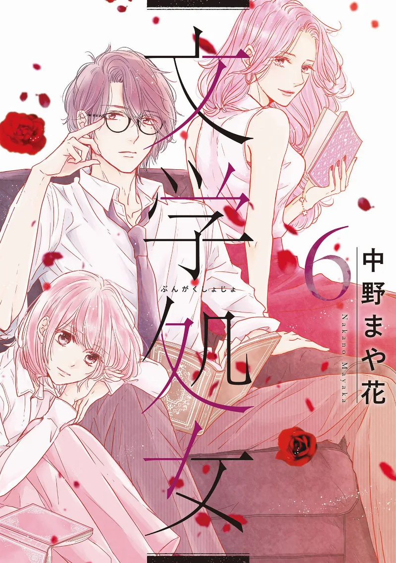 Volume 06