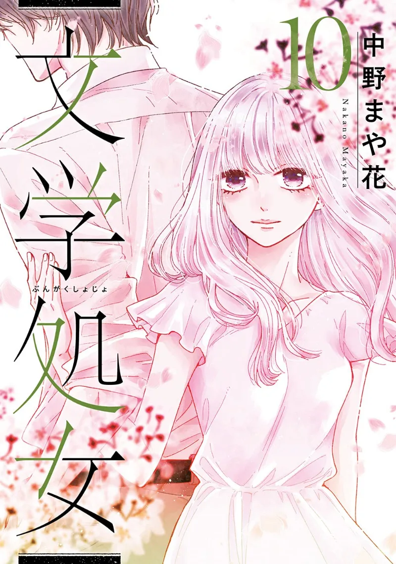 Volume 10