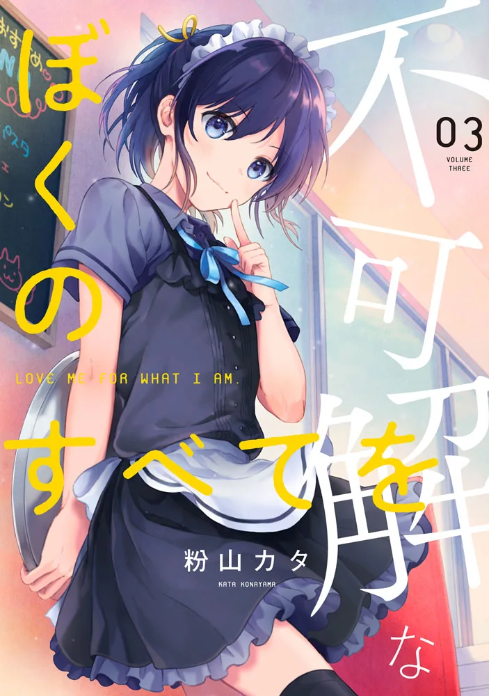 Volume 03
