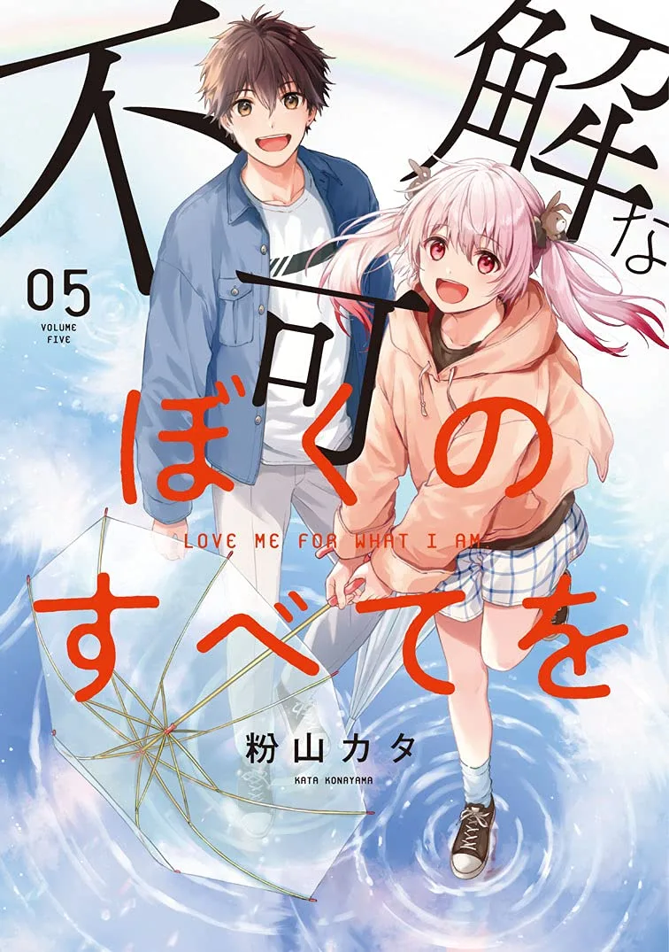 Volume 05