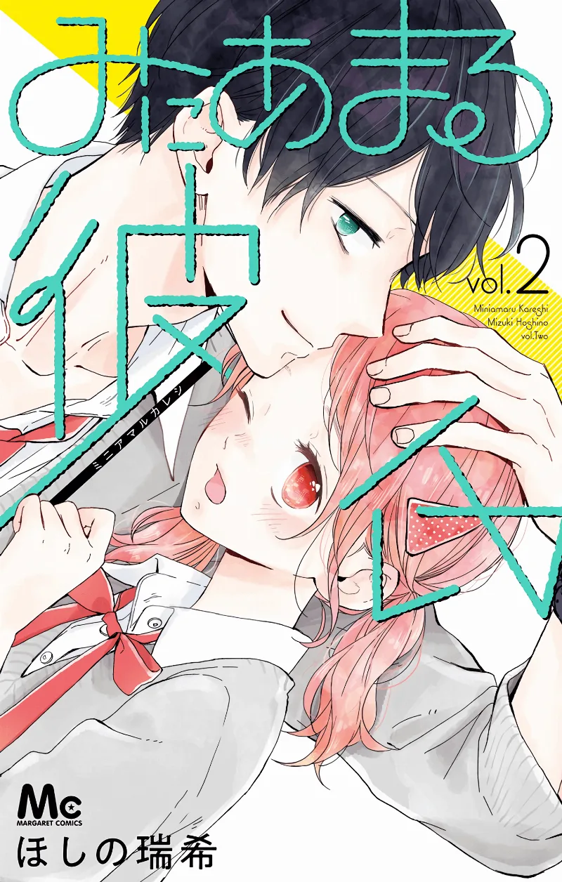 Volume 02