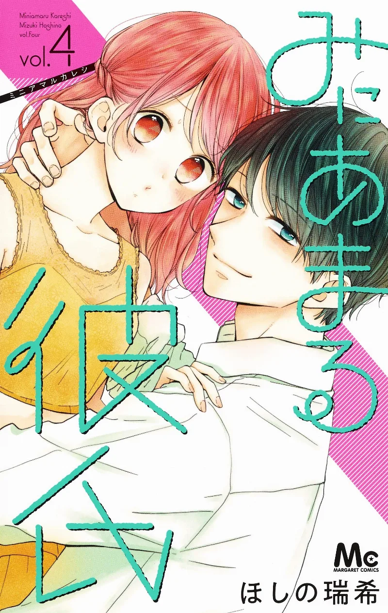 Volume 04