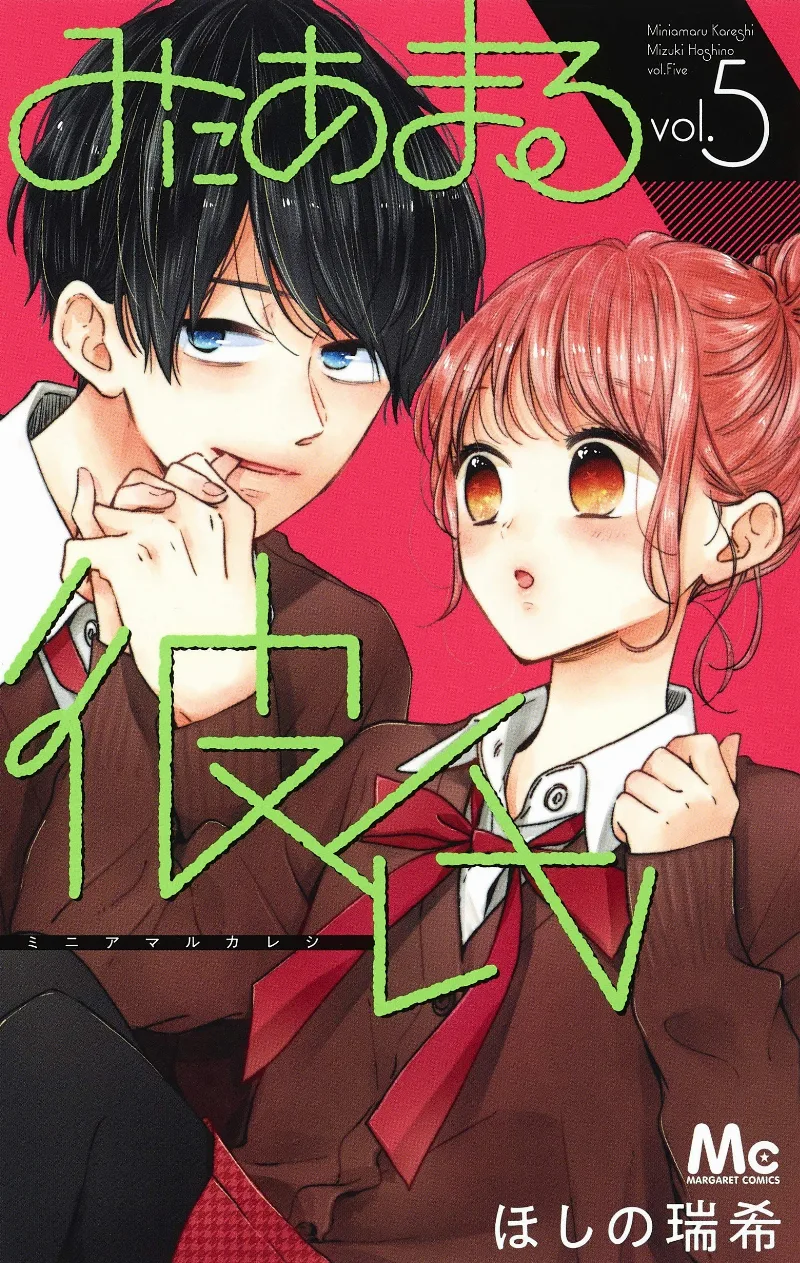 Volume 05