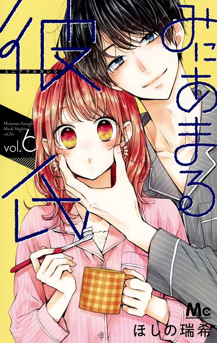 Volume 06