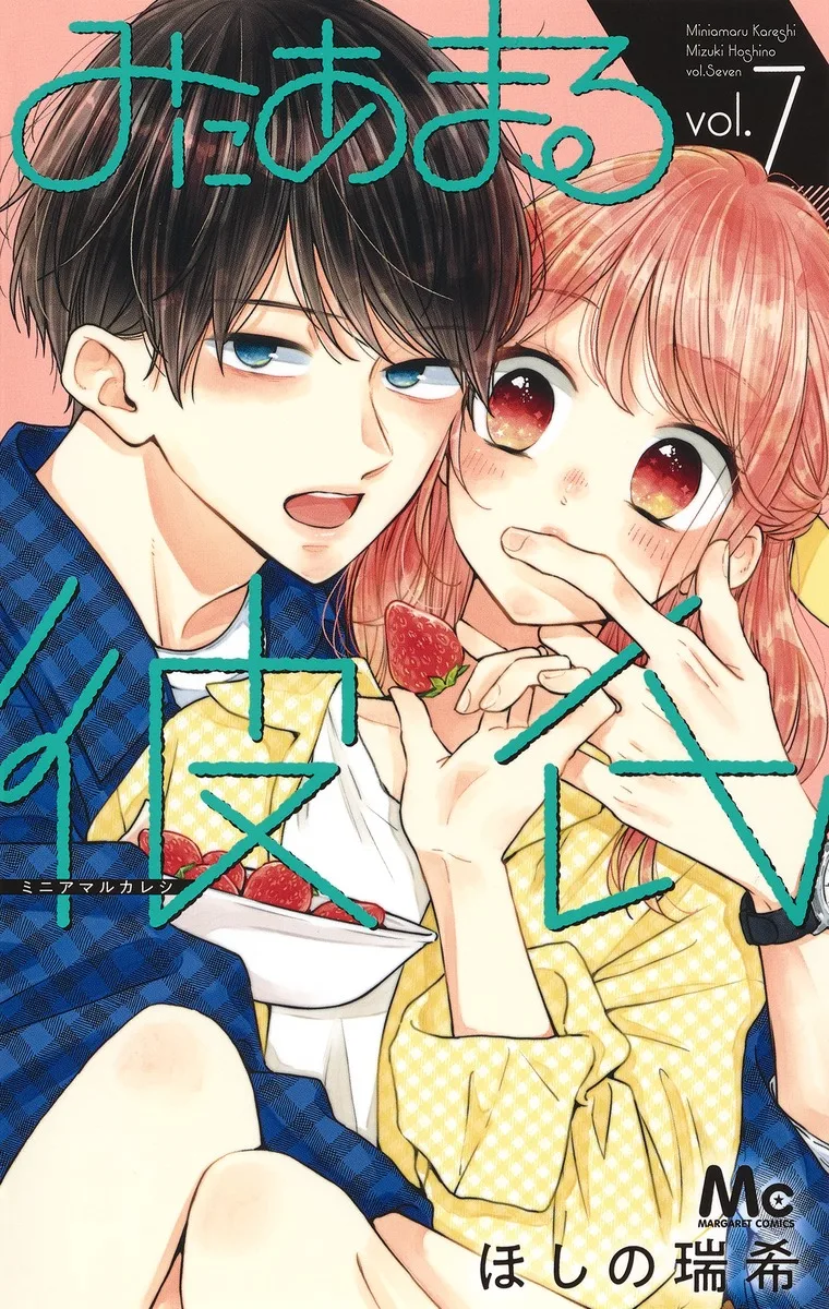 Volume 07