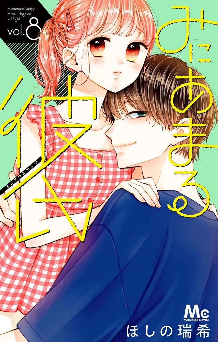 Volume 08