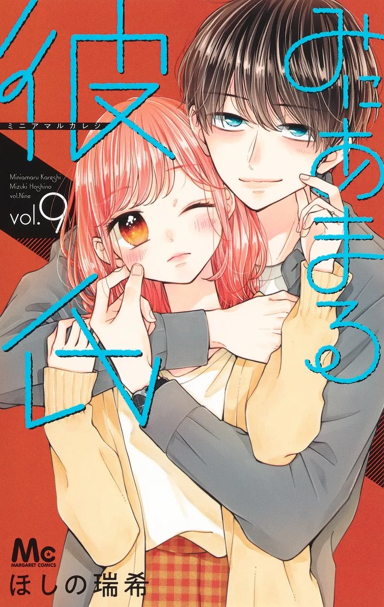 Volume 09