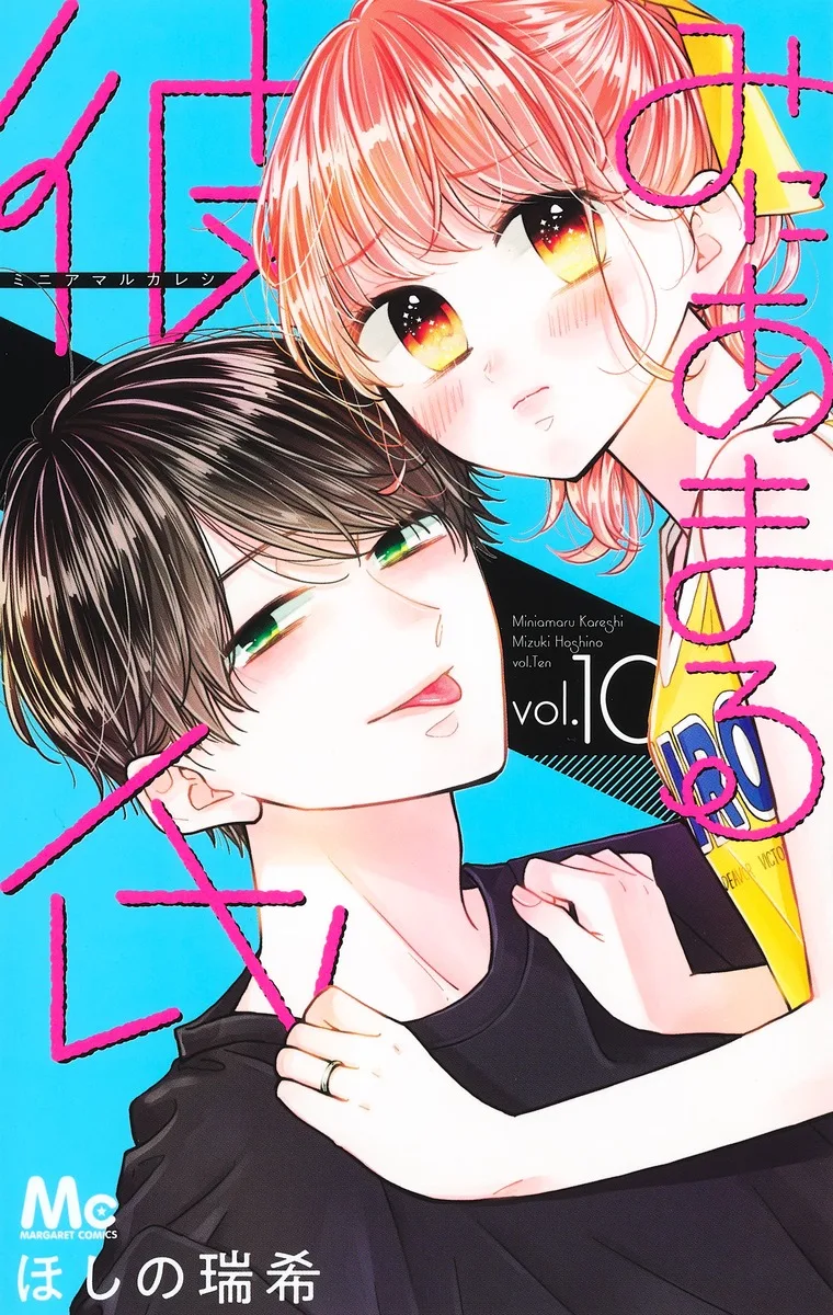 Volume 10
