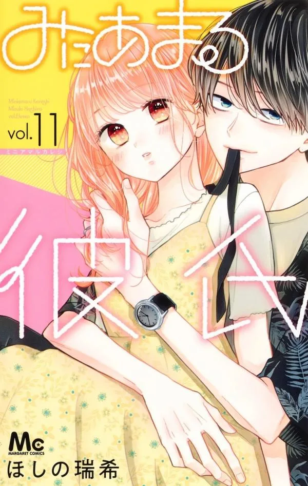 Volume 11