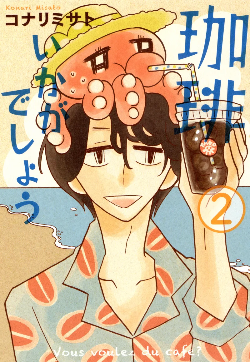 Volume 02