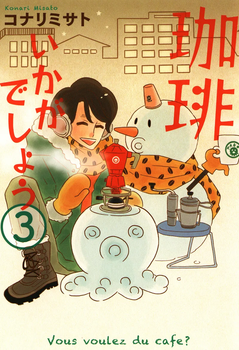 Volume 03