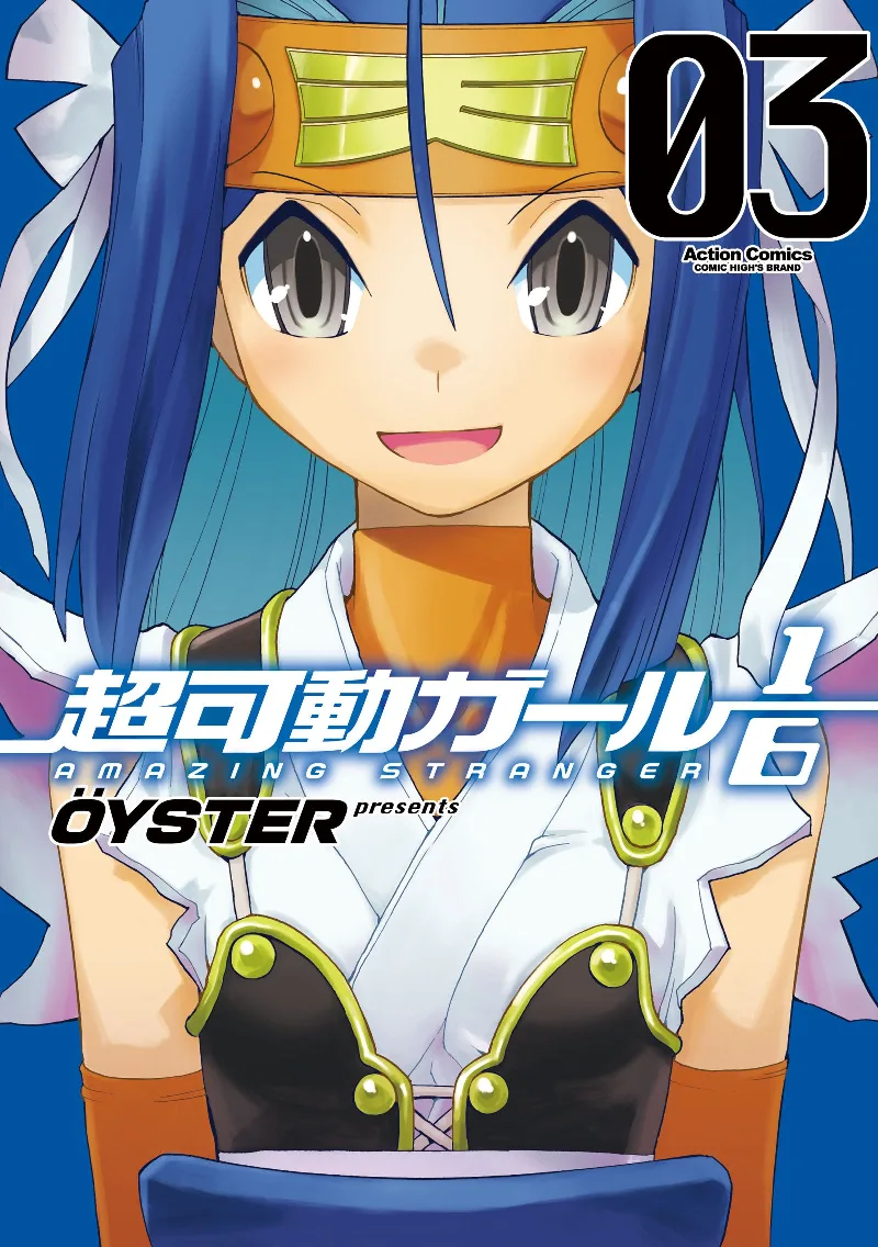Volume 03