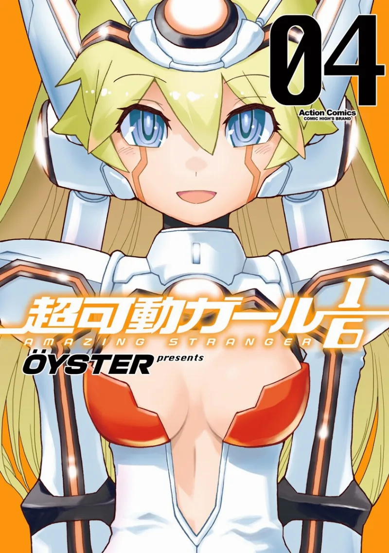 Volume 04