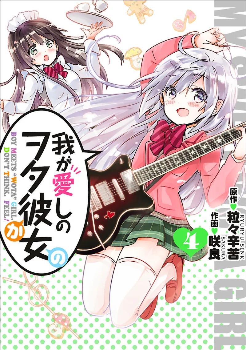 Volume 04