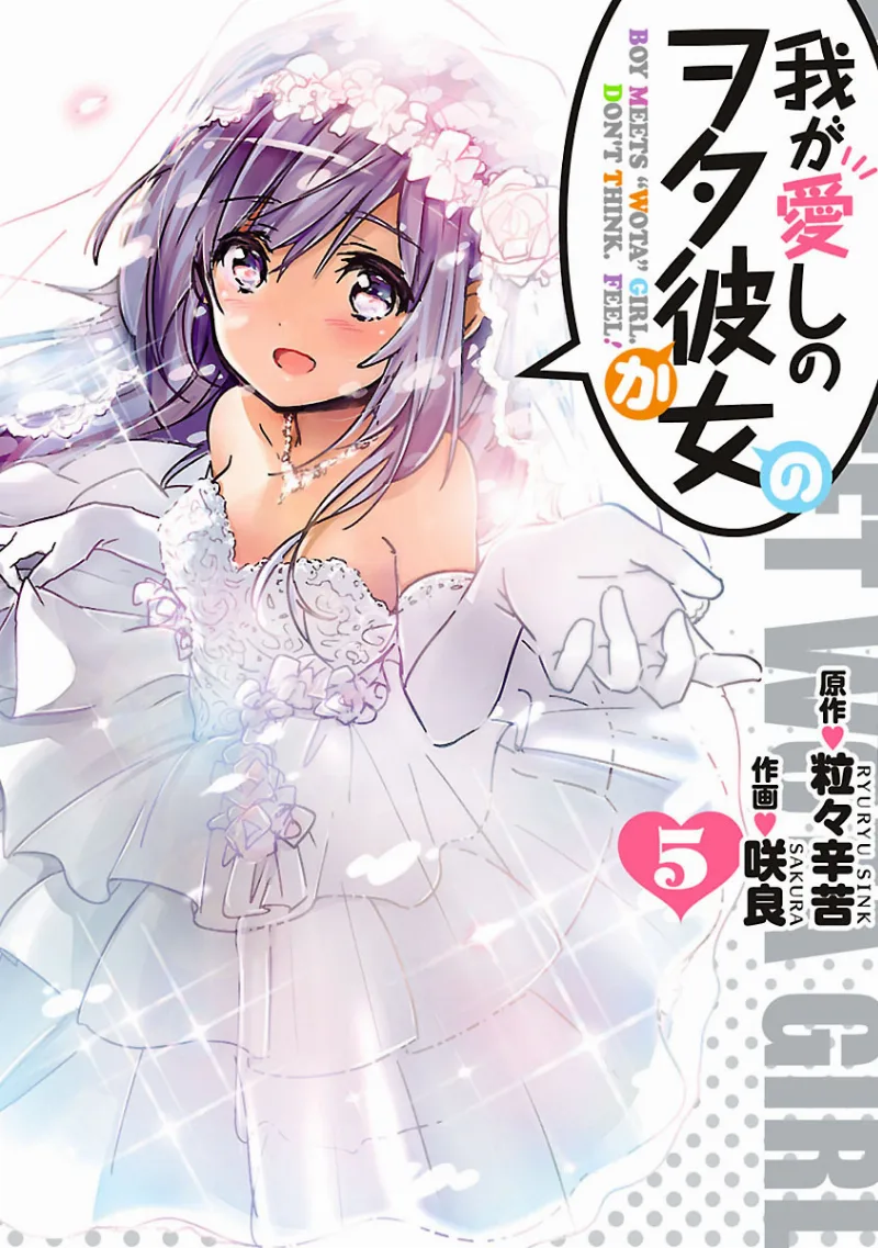 Volume 05