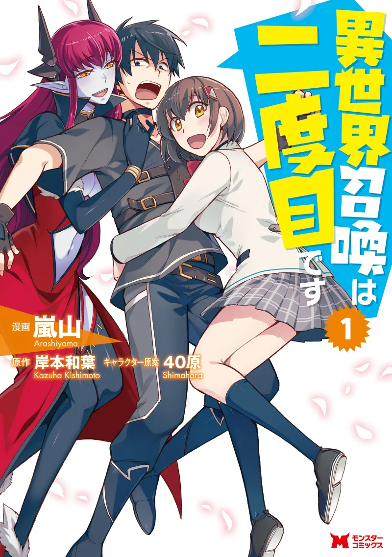 Volume 01