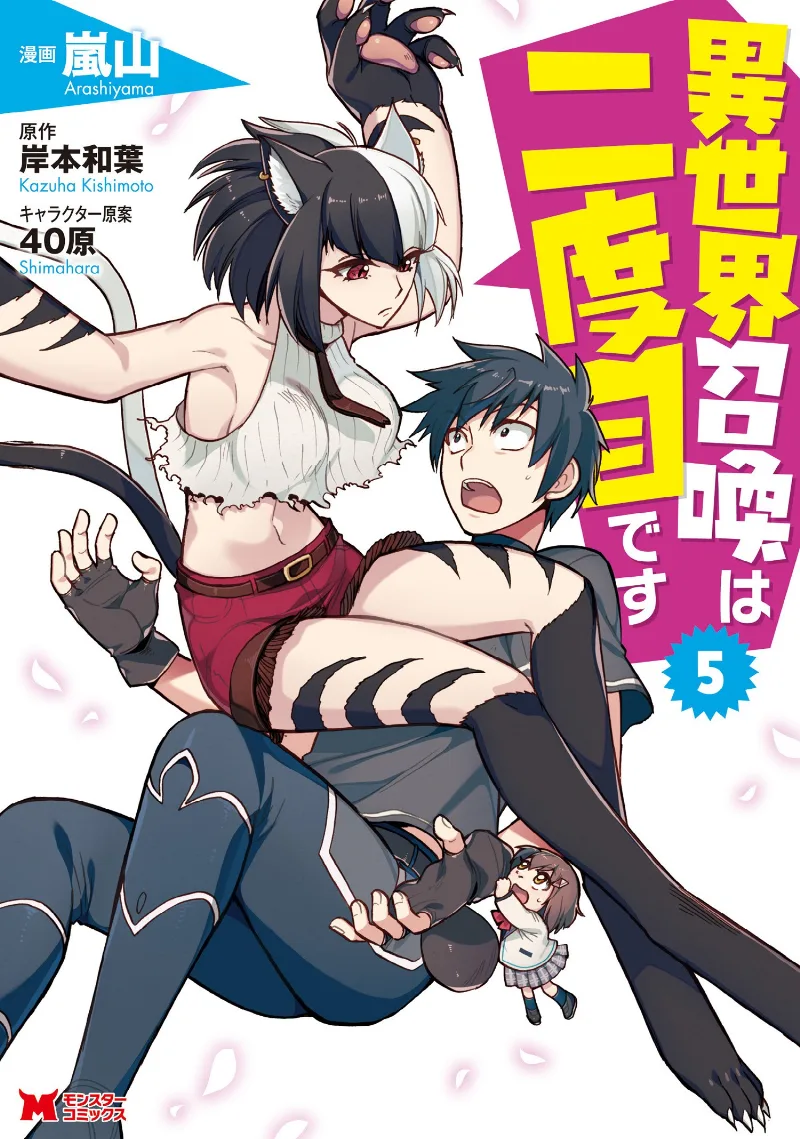 Volume 05